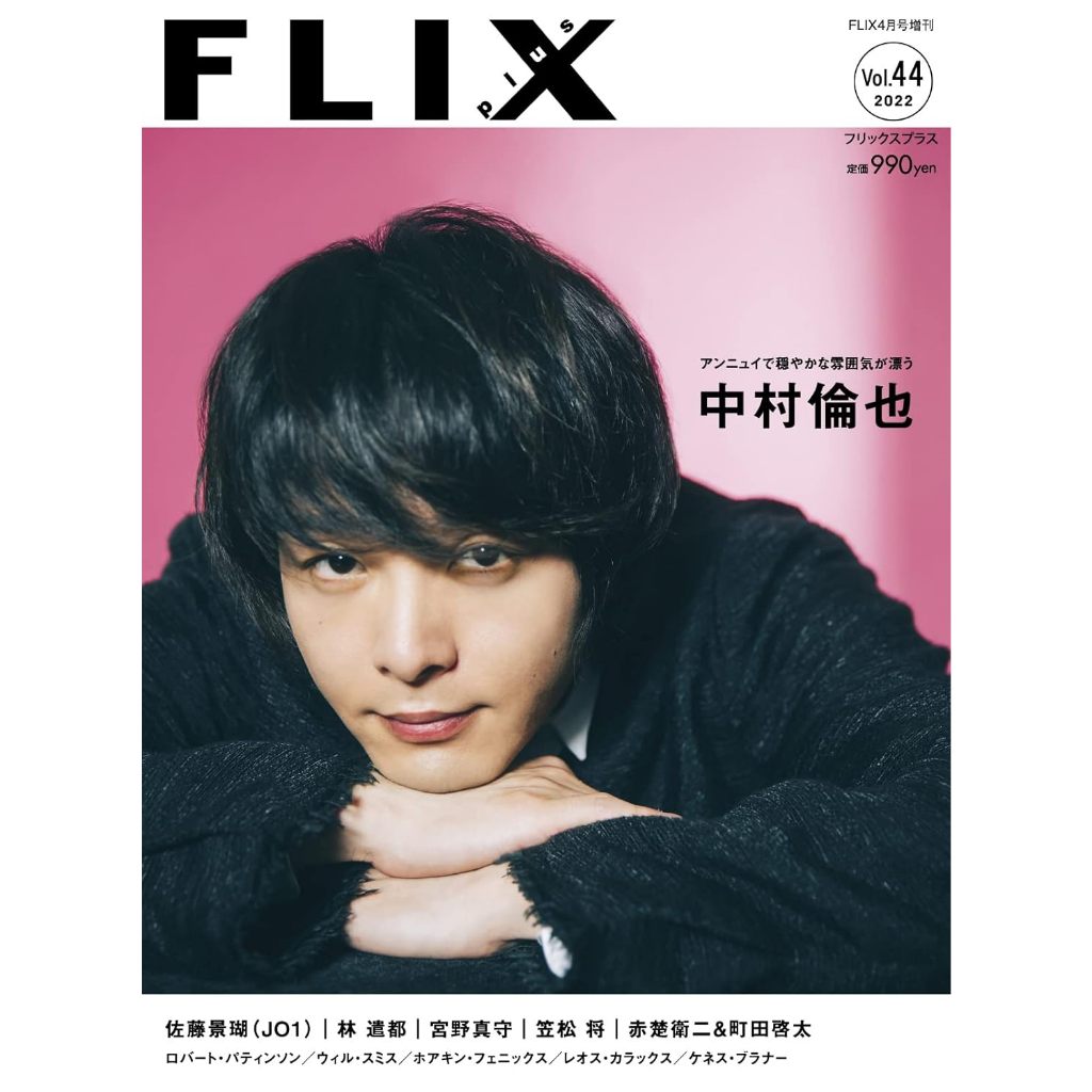 中村倫也 町田啓太 専用ページ 中村倫也- 優惠推薦- 2026年5月| 蝦皮購物台灣