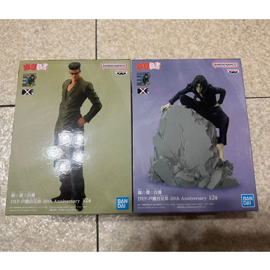 日版 幽遊白書 DXF 戶愚呂兄弟 30th Anniversary 戶愚呂兄 戶愚呂弟 | 蝦皮購物