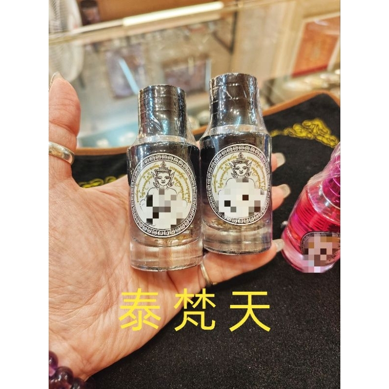 （現貨）泰梵天_「泰國佛牌開運聖物」_阿贊鵬_依霸女神香水（黑色） | 蝦皮購物