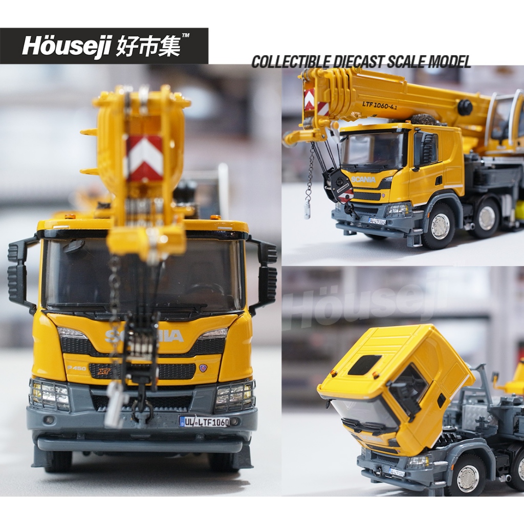 好市集》《現貨》WSI 1/50 LIEBHERR LTF 1060-4.1 起重機模型54