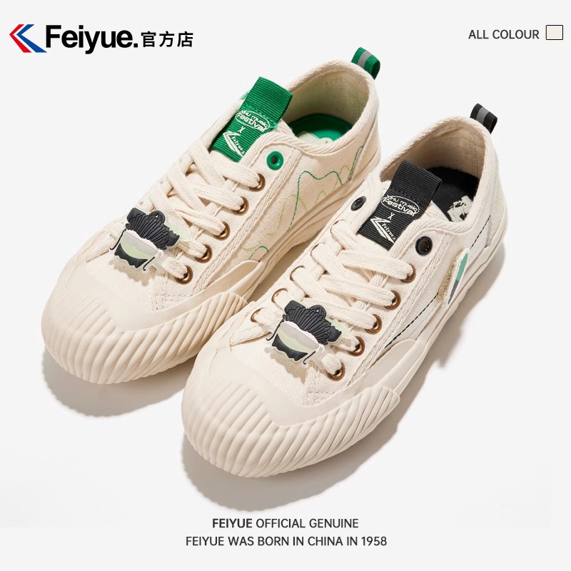 Feiyue Taiwan