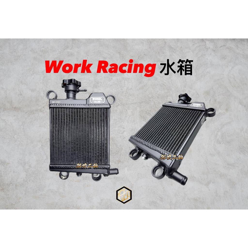 【御前二輪】Work Racing 水箱 高壓矽膠防爆水管 六代戰 水B F2.0 Nmax DRG JETSL | 蝦皮購物