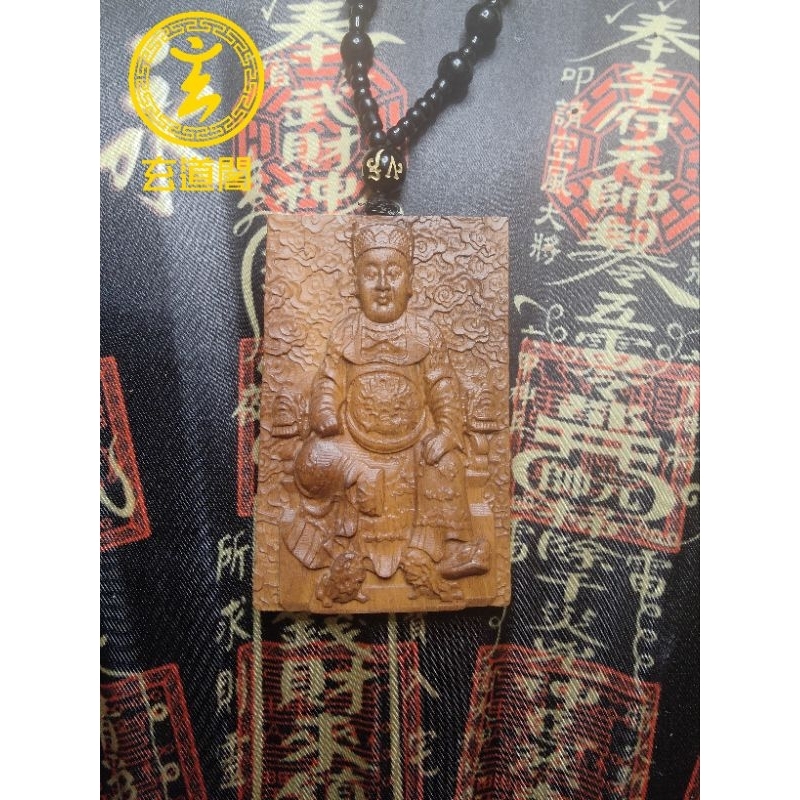 雷擊棗木 廣澤尊王 聖王公 金光牌 尊王金光篆~~ | 蝦皮購物