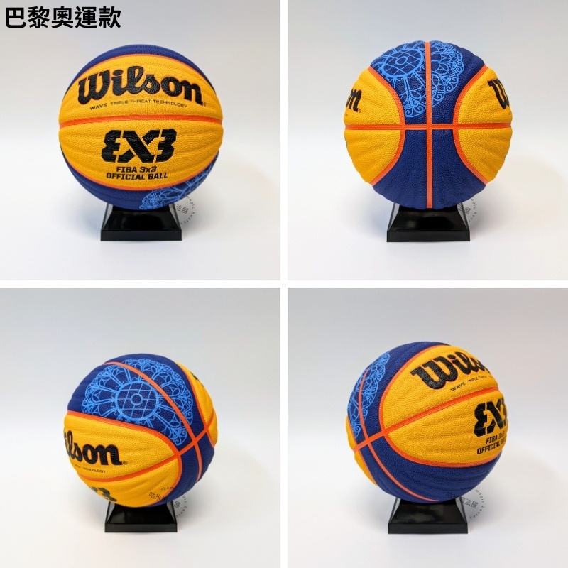 [籃球] Wilson籃球丨FIBA 3X3 國際比賽專用球丨6號球大小 7號球重量丨奧運指定用球 3對3比賽用球 | 蝦皮購物