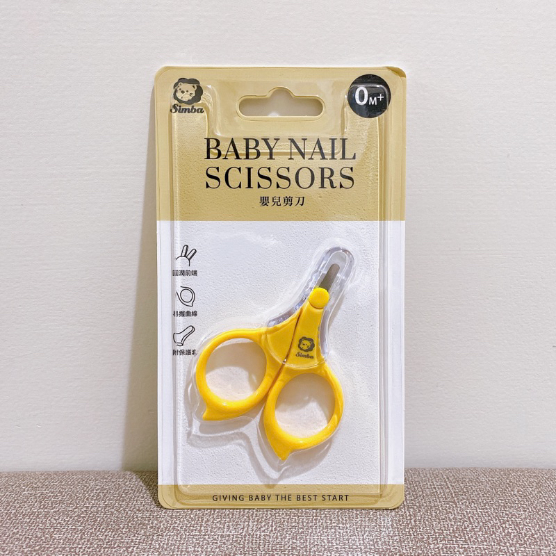 Simba Baby Safety Nail Scissors, Yellow