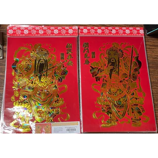 過年節慶春聯貼飾~仿絨彩金 門神～