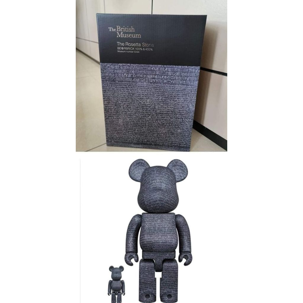 全新未拆BE@RBRICK The Rosetta Stone 400%+100% 大英博物館石碑400%+