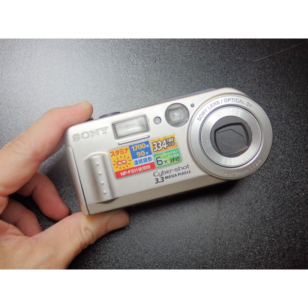 SONY Cyber Shot DSC-P1 - デジタルカメラ