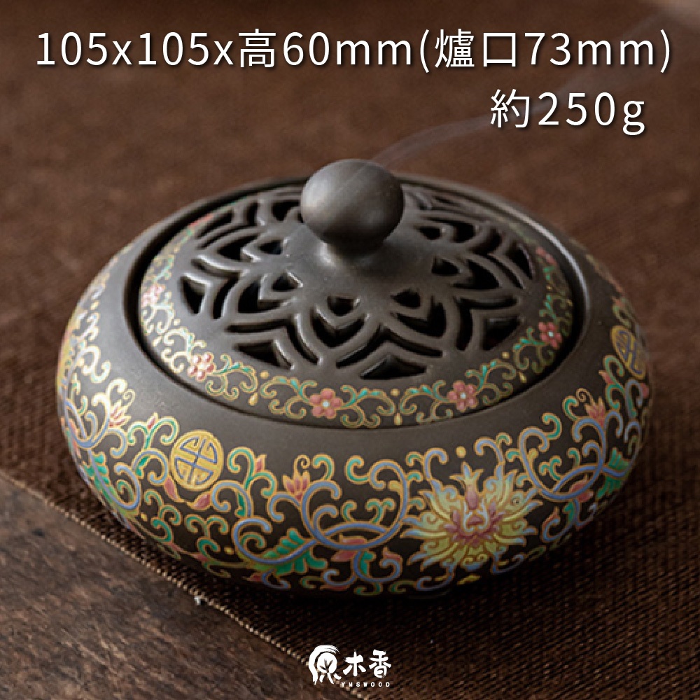 紫檀 四方 香炉 唐木(K-XA865)