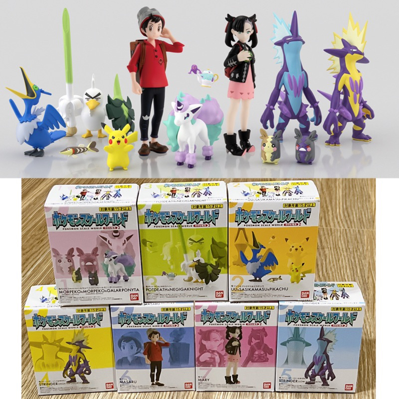 在台現貨 正版盒玩【精靈寶可夢 劍/盾】POKEMON SCALE WORLD「伽勒爾地區篇2」 | 蝦皮購物