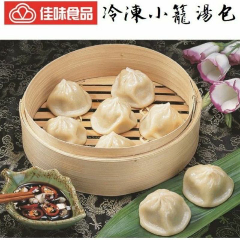 佳味 湯包，一包1.5公斤 | 蝦皮購物