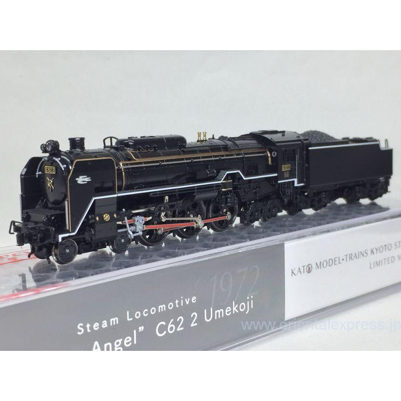 KATO SL白鷺号風セット - 鉄道模型