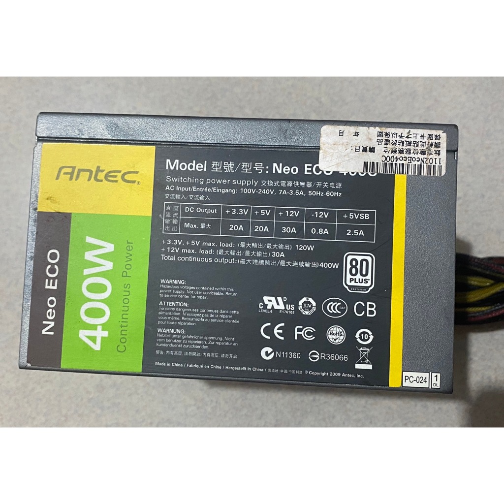 ALIMENTATION NEUVE ANTEC pour PC dans sa boite - Accessoires informatique