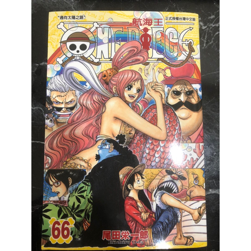 少年漫画 ONE PIECE 第1139話]ONE PIECE - 尾田栄一郎 | 少年ジャンプ＋