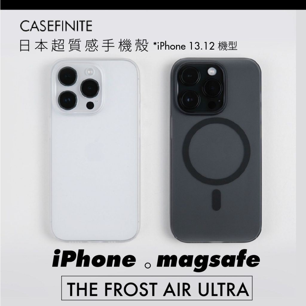 CASEFINITE Frost Air iPhone 13 pro Max - Androidアクセサリー