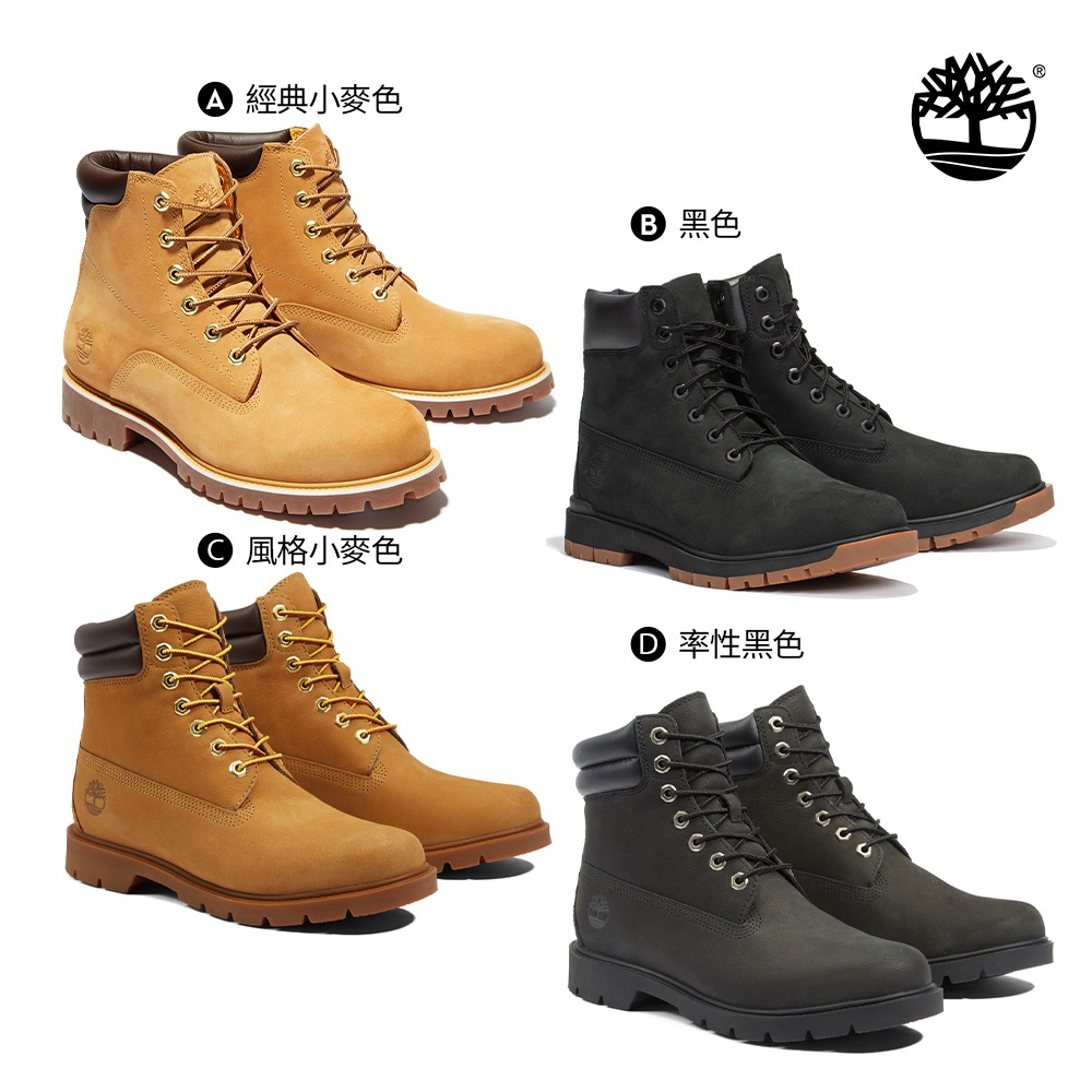 Timberland 跑酷鞋｜優惠推薦- 蝦皮購物- 2023年12月