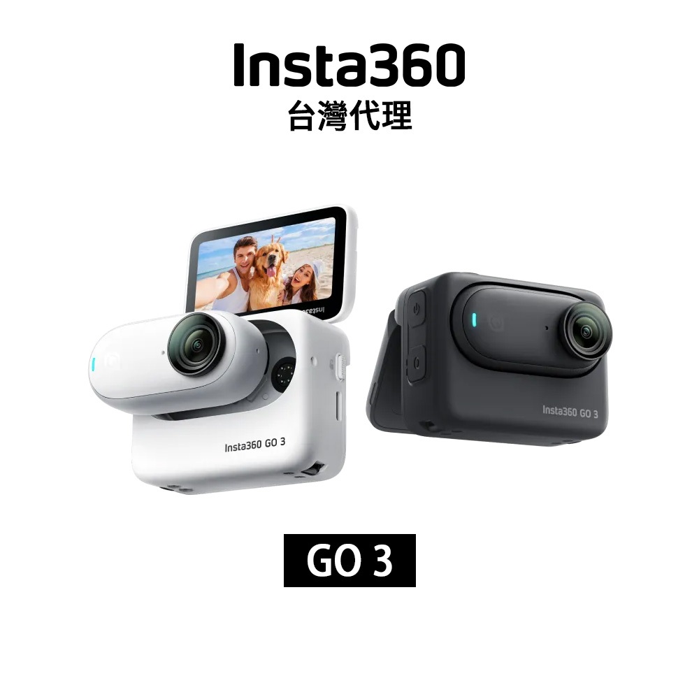 insta360 go - 優惠推薦- 2023年12月| 蝦皮購物台灣