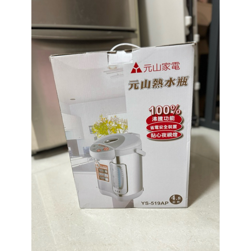 Electric Hot Water Boiler and Warmer, Hot Water Dispenser, 4.0L THWP-40  TATUNG