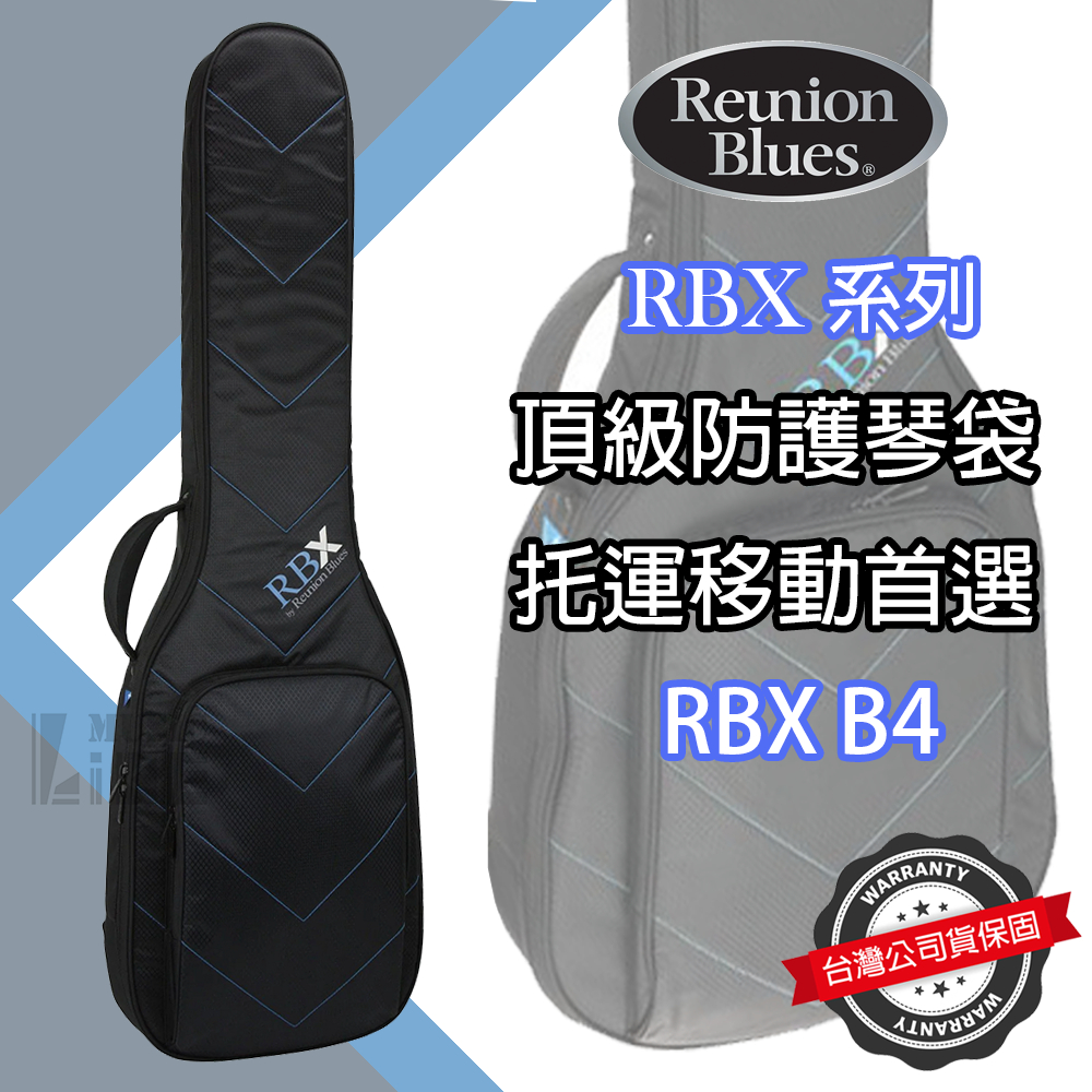 Reunion Blues RBX Bass Guitar Bag RBX-B4-
