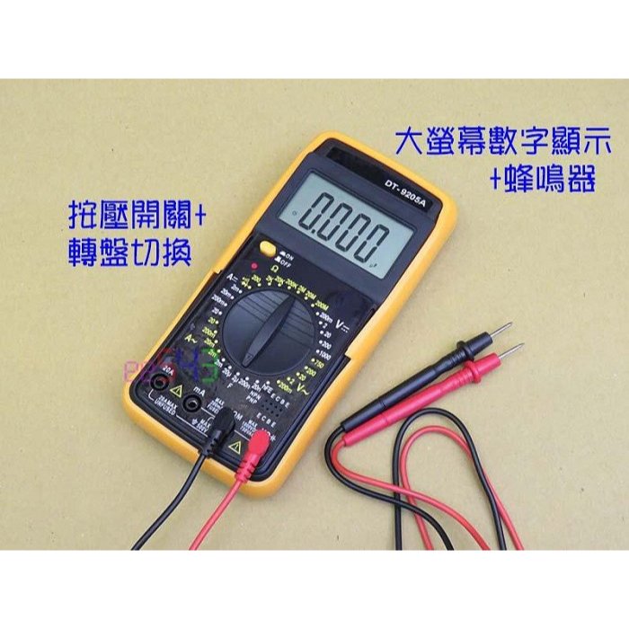 可測電容三用電表．LED數字顯示有蜂鳴電子式萬用電錶AC/DC電流電壓電阻 | 蝦皮購物