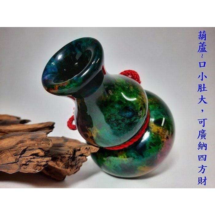 七彩玉花蓮七彩玉花瓶七彩玉葫蘆#459 | 蝦皮購物