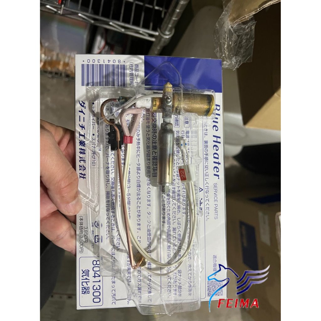 ダイニチ　ブルーヒーター　FW-3319 KEE7 S TYPE | 家庭用石油ファンヒーター | 製品紹介 | ダイニチ工業