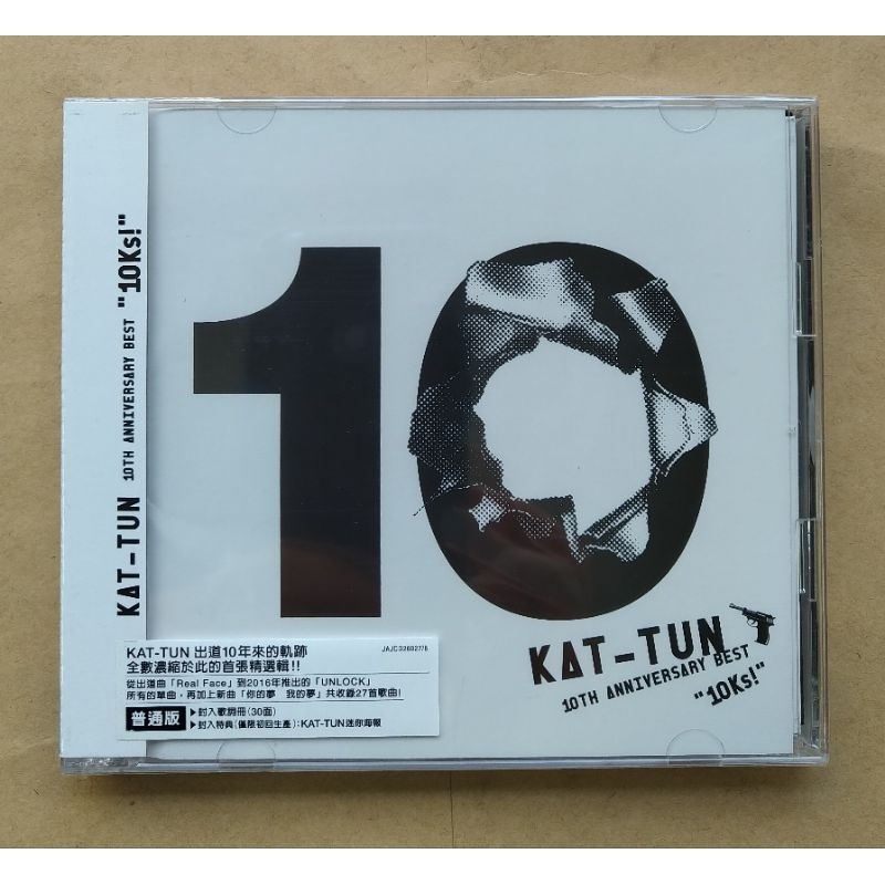 KAT-TUN 10TH ANNIVERSARY BEST 