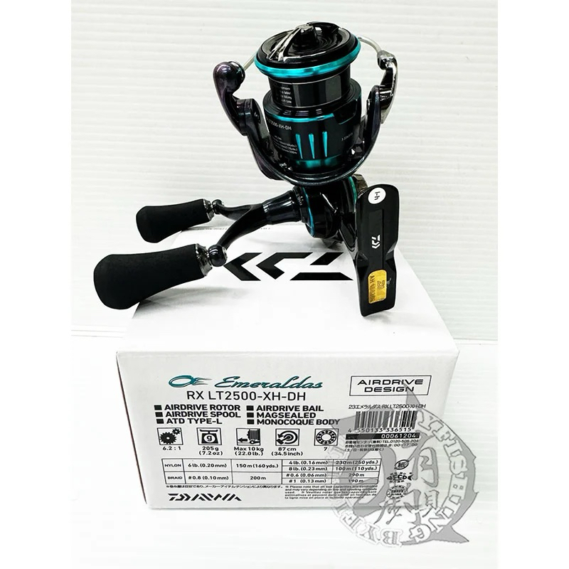 ◎百有釣具◎DAIWA 23 EMERALDAS RX FC LT 2500S-H / 2500-XH 捲線器DH