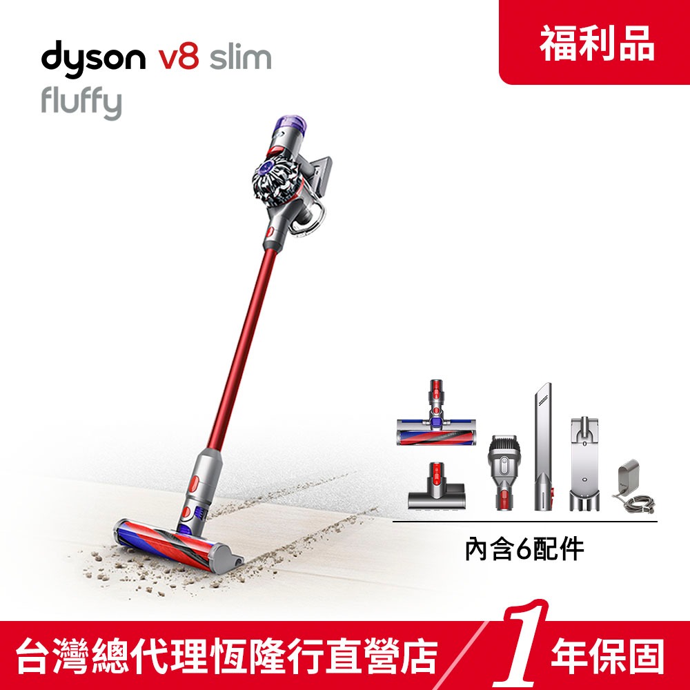 Dyson 吸塵器福利品｜優惠推薦- 蝦皮購物- 2023年12月