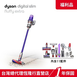 dyson digital slim fluffy sv18輕量無線吸塵器- 優惠推薦- 2023年12月