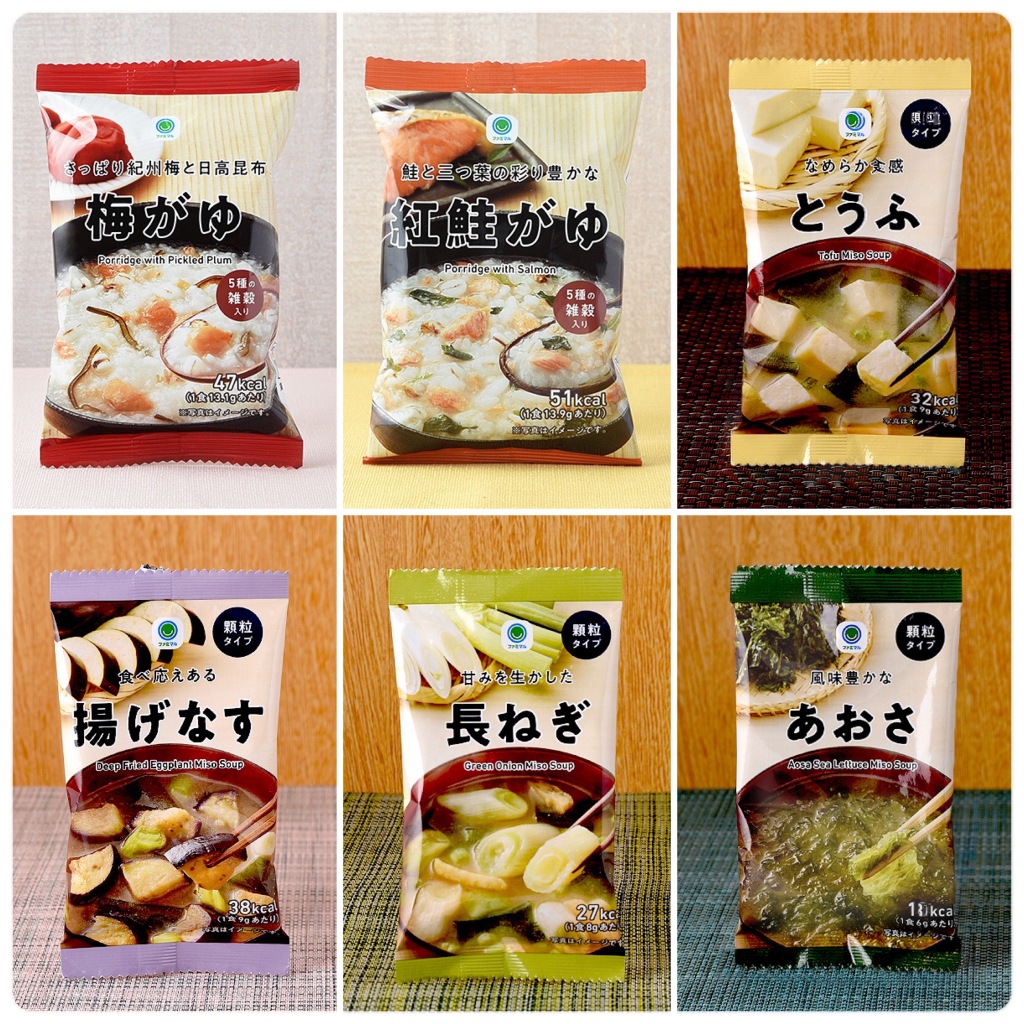 幸運星99免運🌟 日本全家限定湯包 方便即食低卡 泡熱水就可以喝的美味湯品 即食湯包 速食湯包 日本湯包 | 蝦皮購物