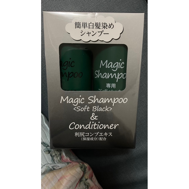 magic オファー shampoo 専用コンディショナー 利尻昆布エキス馬油