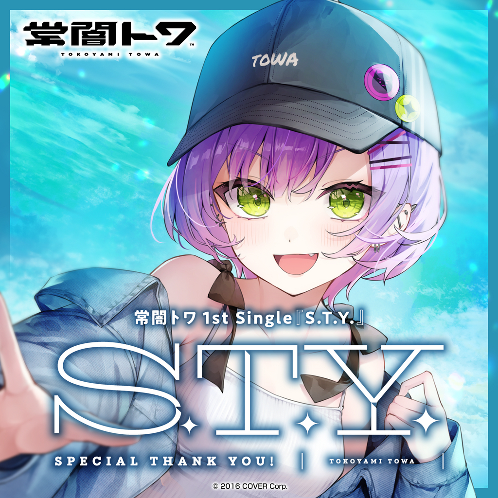 Amazon.co.jp: 常闇トワ1stEP 「Scream」Tokoyami Towa ホロラ