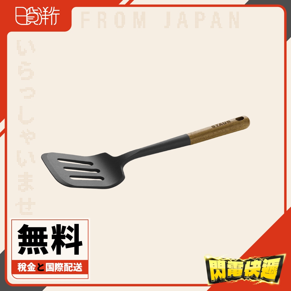 日本直送 Staub 原木矽膠 鍋鏟 料理 炒菜鏟 原木柄 不沾鍋 不傷鍋 飯匙 湯杓 廚具 | 蝦皮購物
