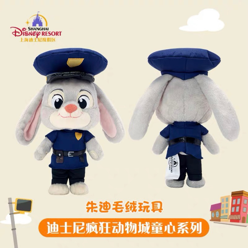 (預購+現貨)｜上海迪士尼｜動物方城市 zootopia 童心系列 朱蒂 尼克 豹警官 閃電 羊咩咩副市長 玩偶 娃娃 | 蝦皮購物