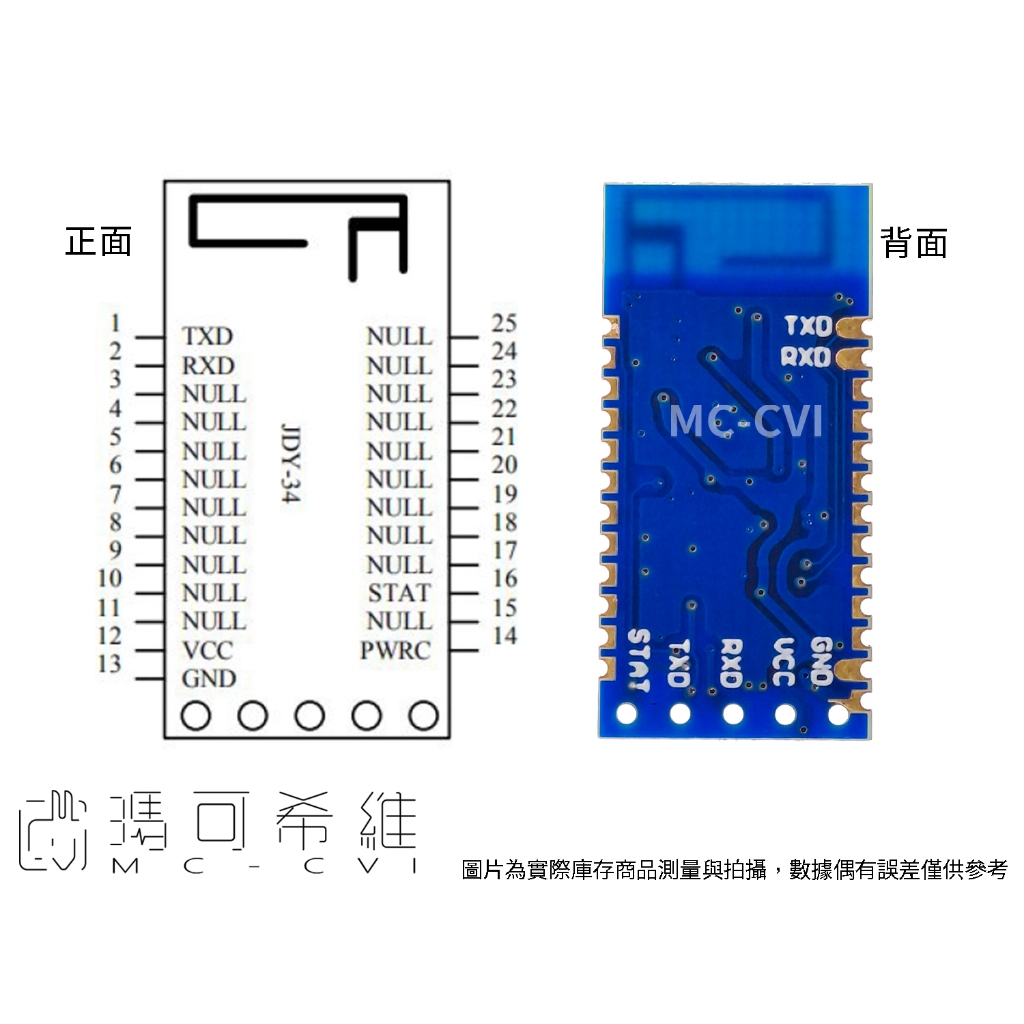 JDY34 SPP 主機 從機 BLE高速無線傳輸模組 UART通訊 AT指令 Beacon 替代HC-05 HC05 | 蝦皮購物