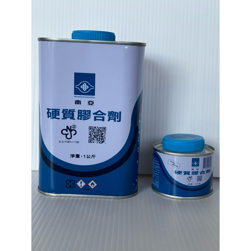 82《台灣現貨》南亞 硬質膠合劑 PVC塑膠油 南亞膠油 PVC黏合劑接合劑 1kg 100g | 蝦皮購物