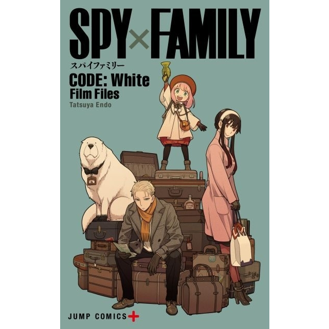 電影/劇場版 SPY FAMILY 間諜家家酒 入場/來場特典 日文小冊子/設定集 黃昏/約兒/安妮亞/遠藤達哉