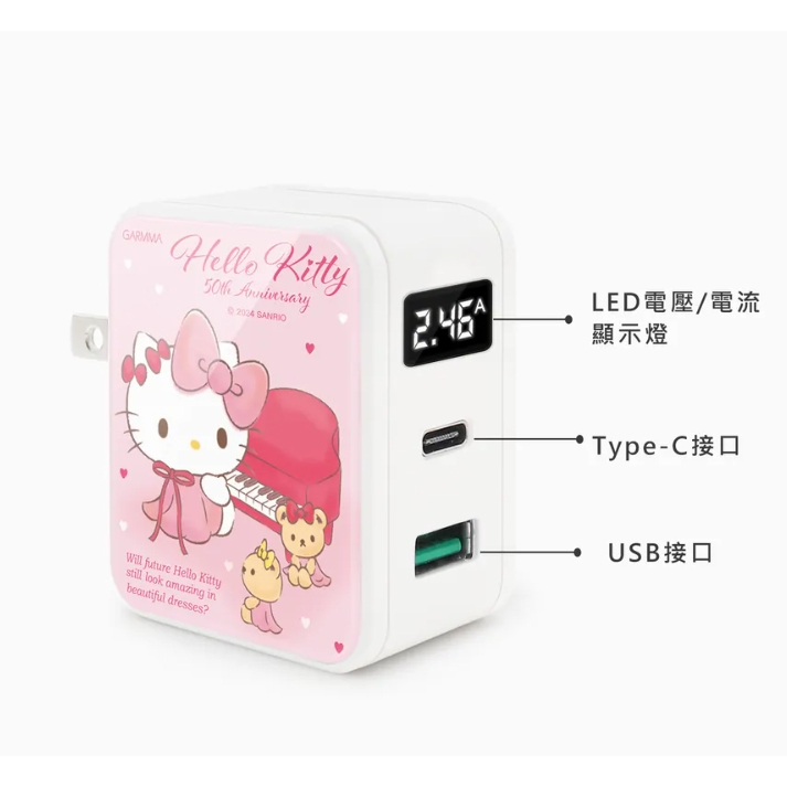 Hello Kitty Type-C & USB PD快充雙孔充電器 未來系列折疊式插頭 | 蝦皮購物
