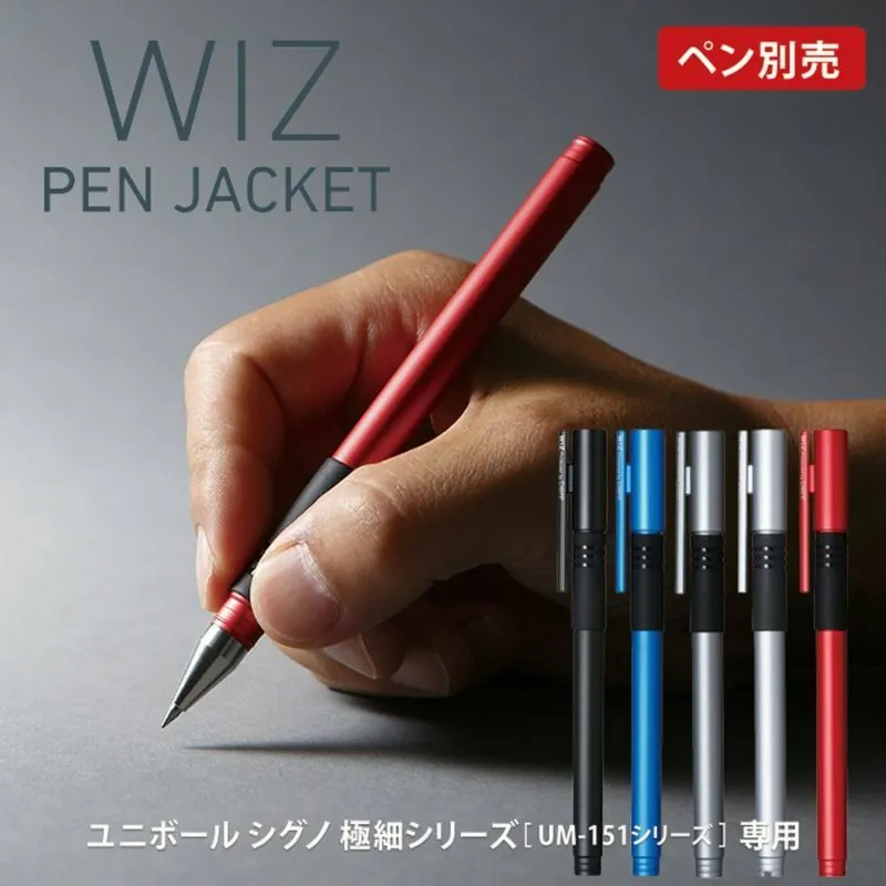日本🇯🇵 DeFF WIZ PEN JACKET 高質感鋁合金筆套 Uniball Signo 極細系列專用 蝦皮購物