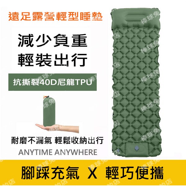 登山露營用品- 優惠推薦- 2024年2月