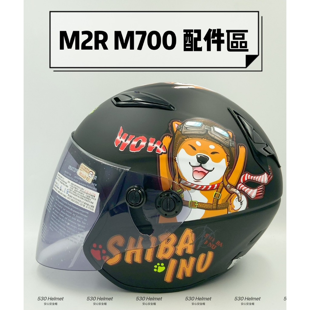 m2r-m-700-m700-costco