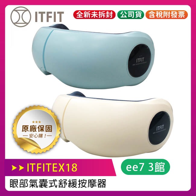 Itfit pillow hotsell