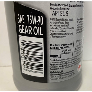 《油工坊》MOBIL 1 SYNTHETIC GEAR LUBRICANT LS 75W90 齒輪油 全合成 差速器油 | 蝦皮購物
