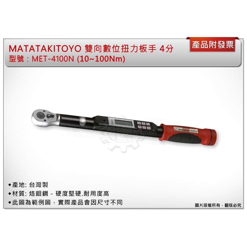 日東金属工業 5K100A NMB-5K100A 手渡しOK