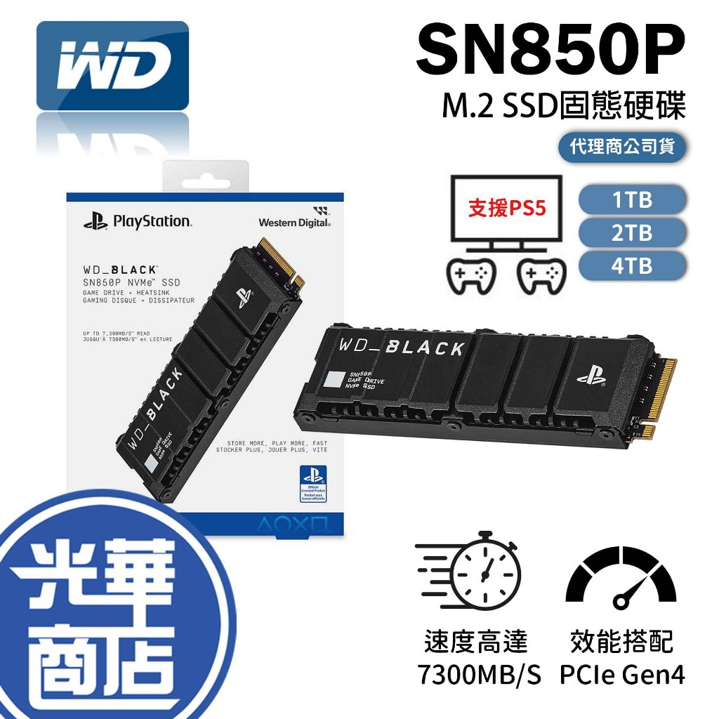 売れ筋介護用品も WD NVMe BLACK SN850P NVMe SSD SSD 新品｜Yahoo