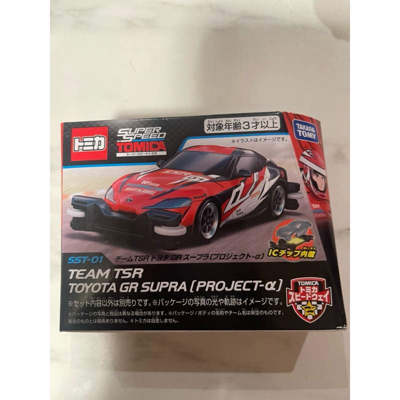 日版 Tomica SST-01 TSR 豐田 GR Supra | 蝦皮購物