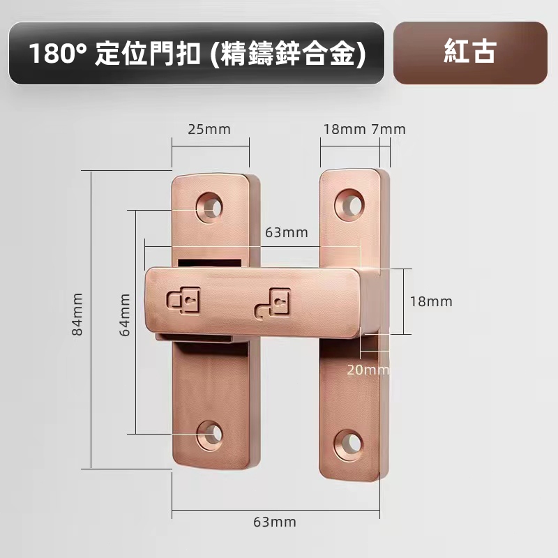 【台灣公司貨】免打孔門扣鎖 90度推拉門鎖 插銷穀倉移門鎖扣 卡扣 搭扣 廁所衛生間門栓 门卡扣 门锁 窗锁 | 蝦皮購物