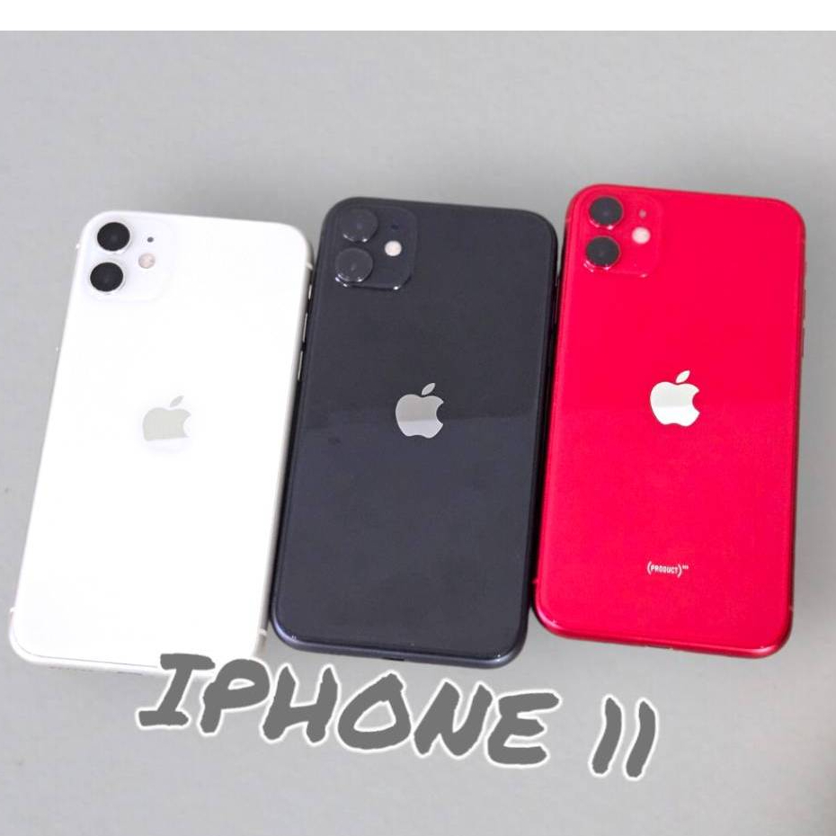 限時免運iPhone 11 128g 保固30天/黑色白色紅色 iphone11 64g 256 i11