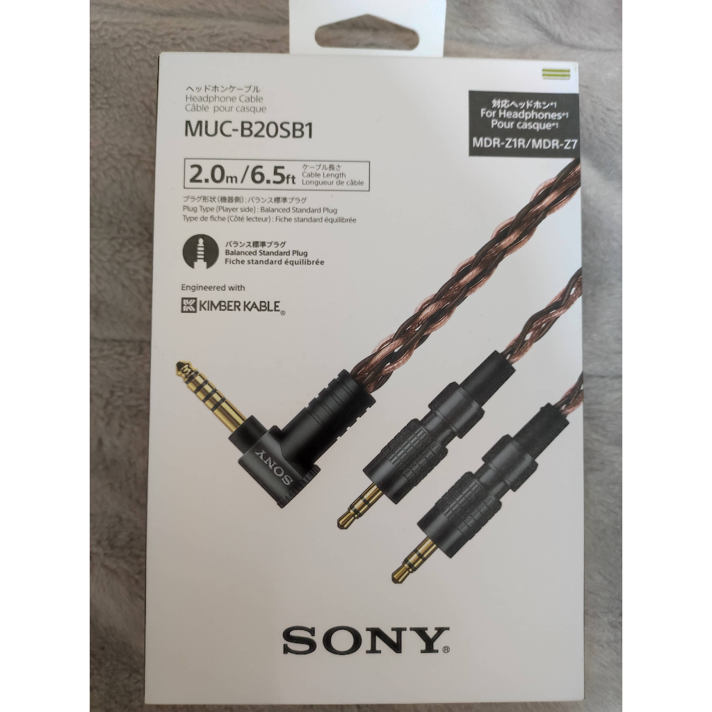 値下げ SONY 最新情報 MUC-B20SB1 MUC-B20SB1 オーディオ機器